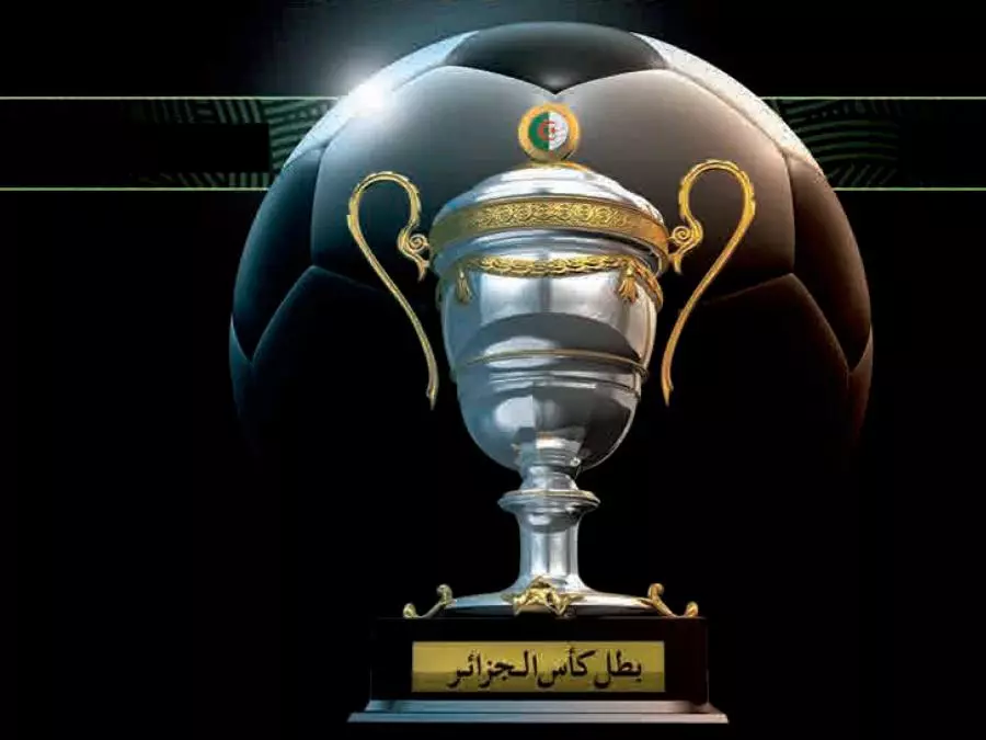 شروط المشاركة في كأس الجزائر 2026