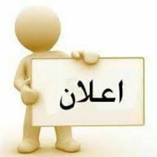 كأس الجزائر طبعة 2024