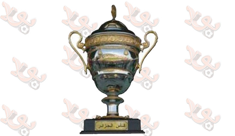 بخصوص كأس الجمهورية 2024-2025