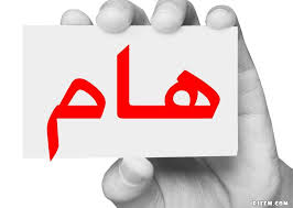 تسجيل الاندية للحصول علي الرقم التعريفي