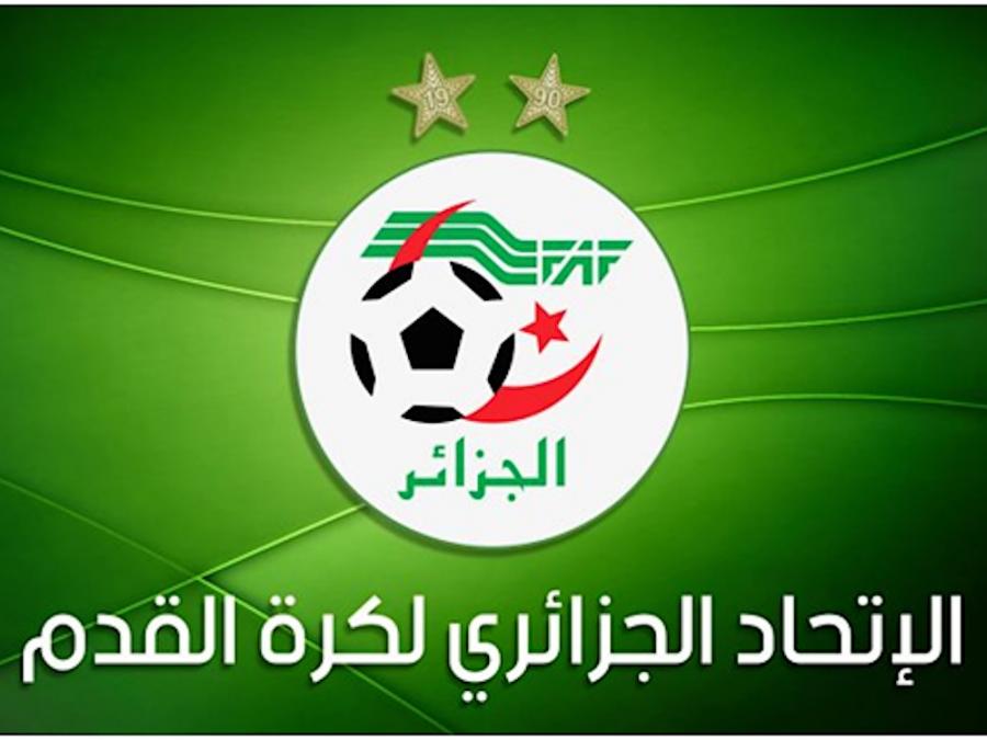 مخرجات المكتب الفيدرالي ليوم 28 اوت 2024